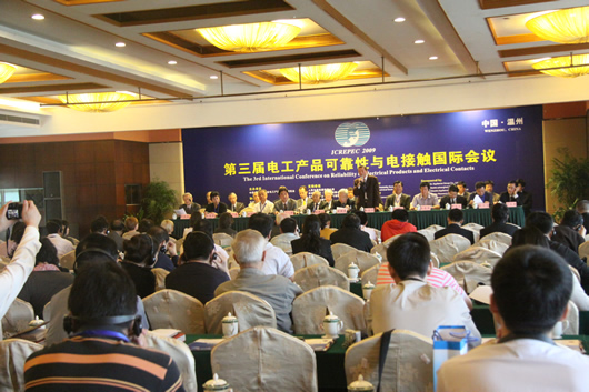 人民電器,人民電器集團,中國人民電器集團