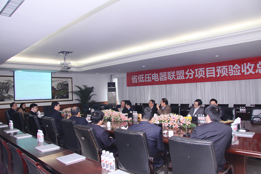 人民電器,人民電器集團(tuán),中國人民電器集團(tuán)