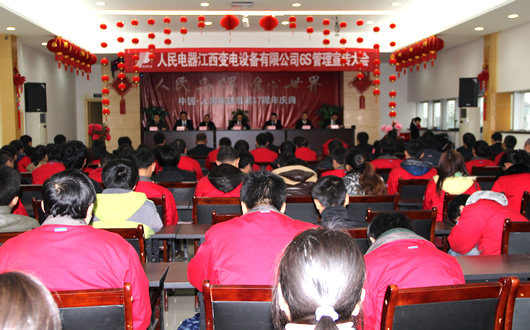 人民電器,人民電器集團(tuán),中國人民電器集團(tuán)