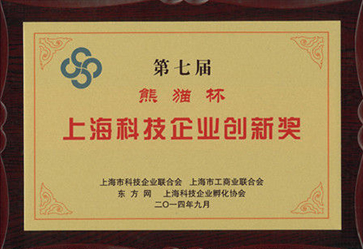 人民電器,人民電器集團(tuán),中國人民電器集團(tuán)